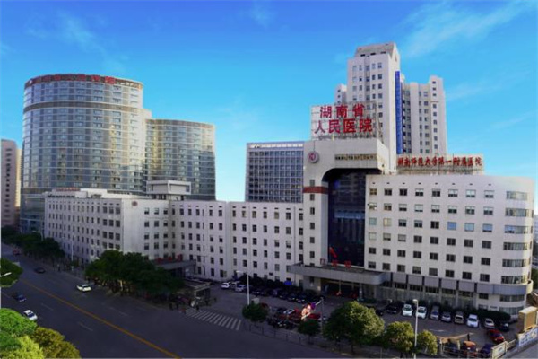 巴中湖南省人民医院